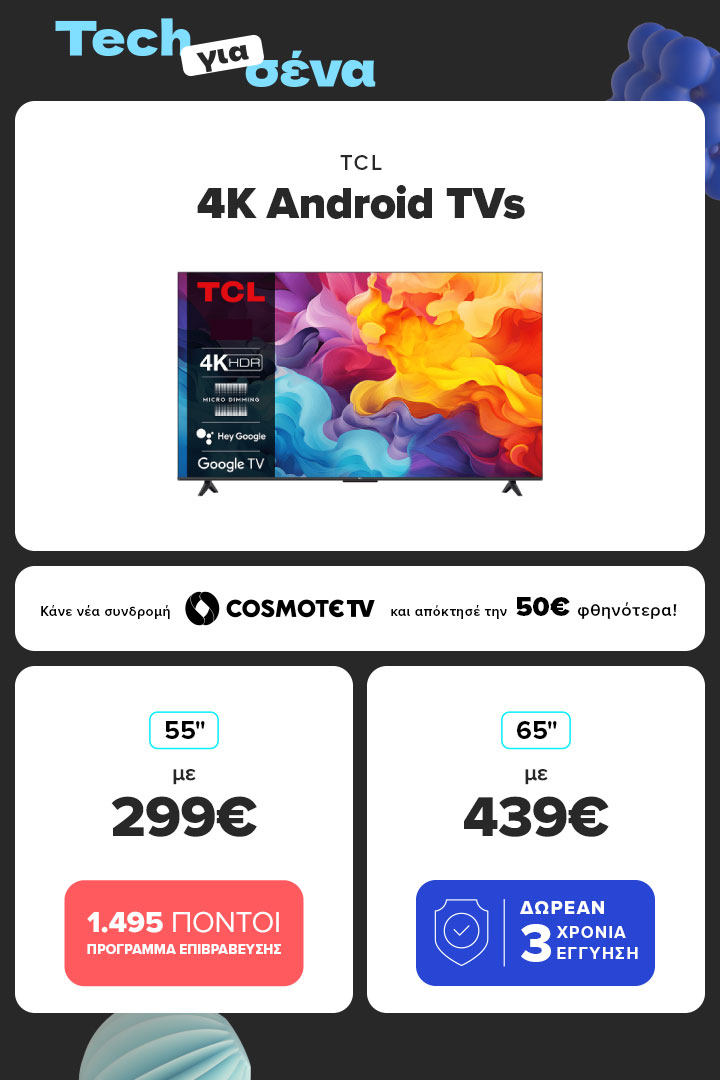 TCL 4K Google TV