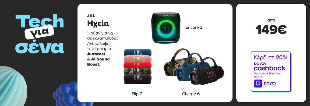 https://www.germanos.gr/images/Promo_Images/Homepage/New_Promo_Sliders/Left_Sliders/4Desktop-Teaser-Slider---Accessories---14_05_25_JBL-Speakers.jpg