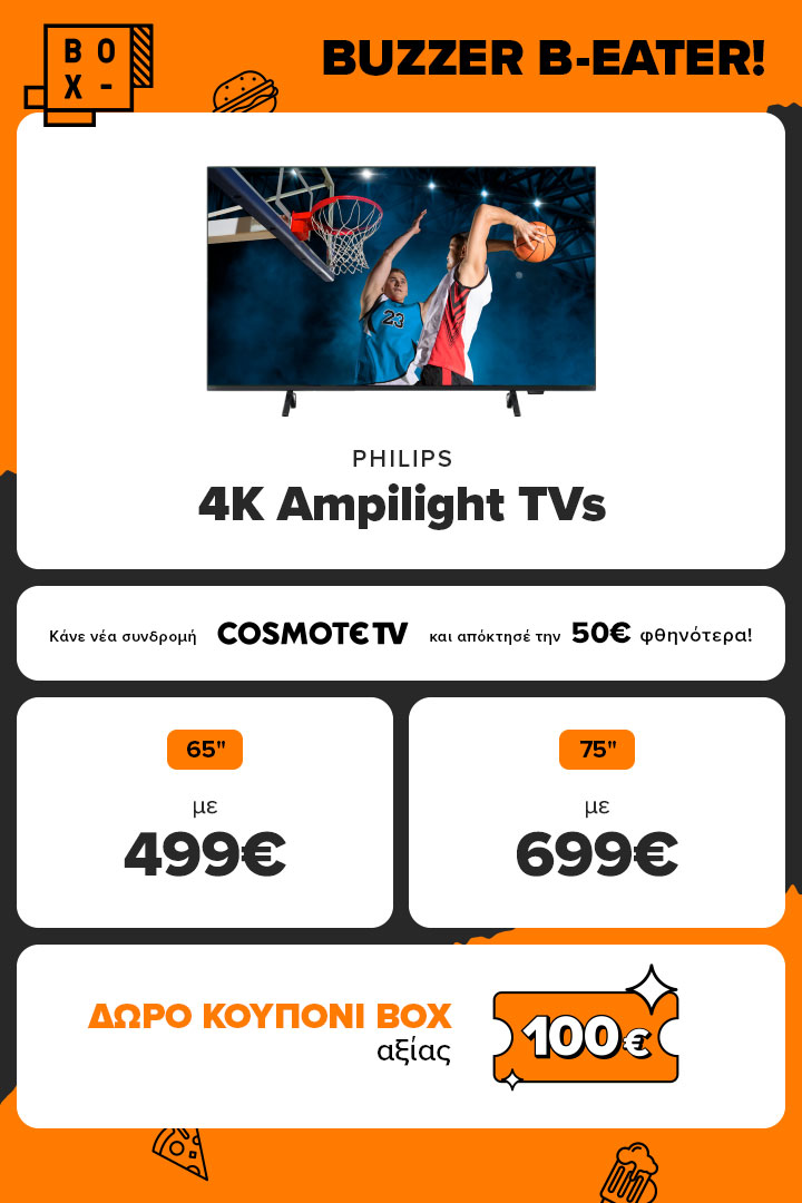 Philips 4K Ampiligt TVs με 100€ κουπόνι BOX