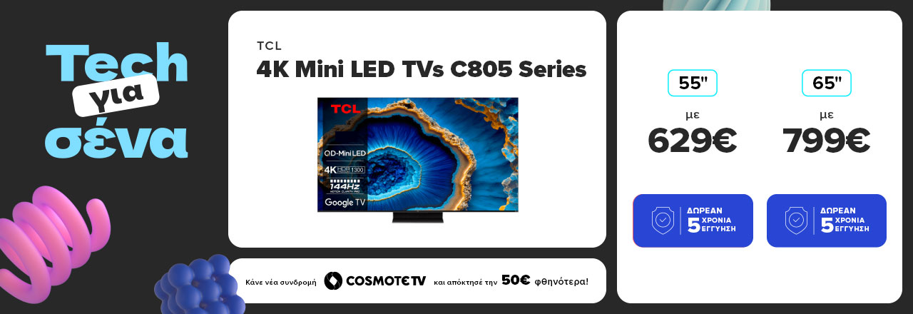 https://www.germanos.gr/images/Promo_Images/Homepage/New_Promo_Sliders/Left_Sliders/4dRev-Desktop-Teaser-Slider-May-Always-on-TVs-13_05_25_TCL-4K-Mini-LED-TVs-C805-Series.jpg