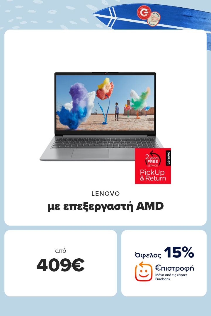 LENOVO με επεξεργαστή AMD