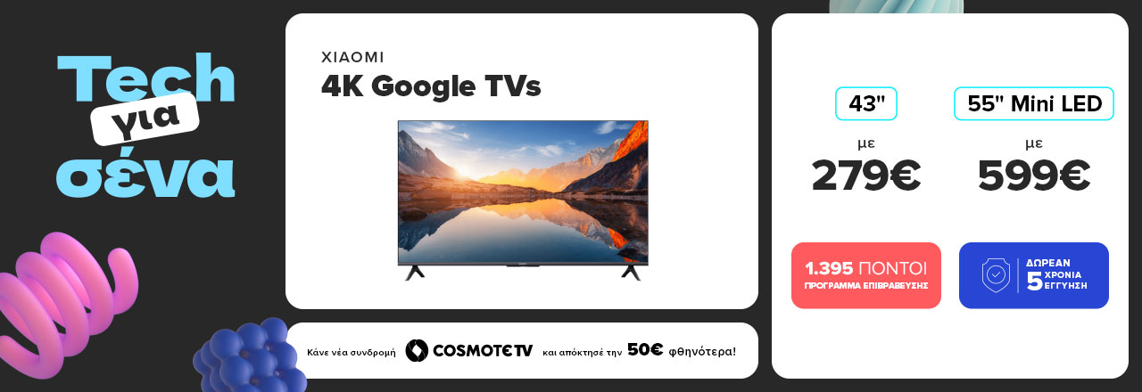 https://www.germanos.gr/images/Promo_Images/Homepage/New_Promo_Sliders/Left_Sliders/5dRev-Desktop-Teaser-Slider-May-Always-on-TVs-13_05_25_XIAOMI-4K-Google-TVs.jpg