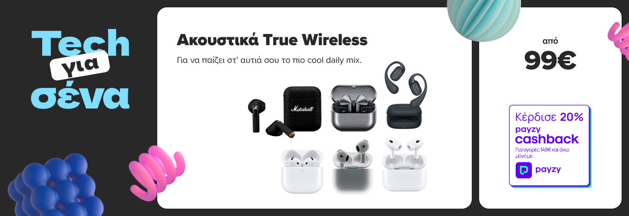https://www.germanos.gr/images/Promo_Images/Homepage/New_Promo_Sliders/Left_Sliders/6Desktop-Teaser-Slider---Accessories---14_05_25_TWS.jpg