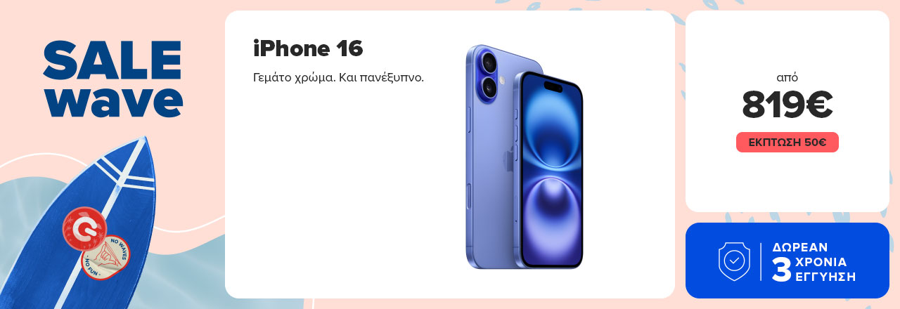 iPhone 16