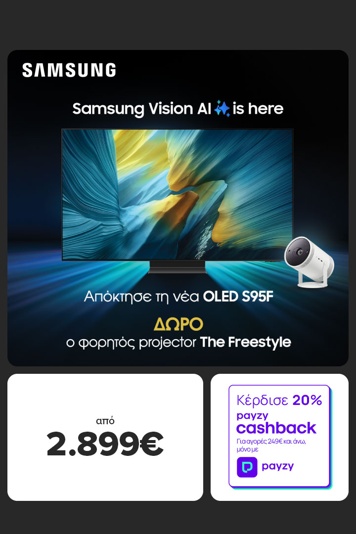 Samsung vision AI + Δώρο φορητός projector the freestyle