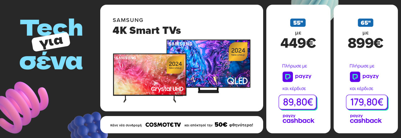 https://www.germanos.gr/images/Promo_Images/Homepage/New_Promo_Sliders/Left_Sliders/7Desktop-Teaser-Slider-PAYZY-TVs-02_06_25_SAMSUNG-4K-Smart-TVs.jpg