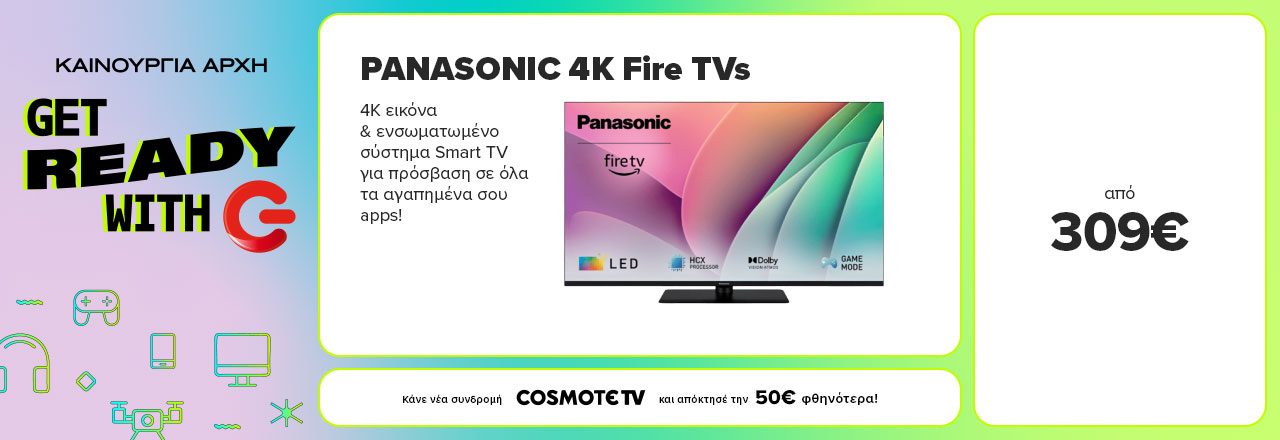 Διάλεξε Panasonic 4K Fire TV από 309 ευρώ! Με ενσωματωμένο σύστημα Smart TV
