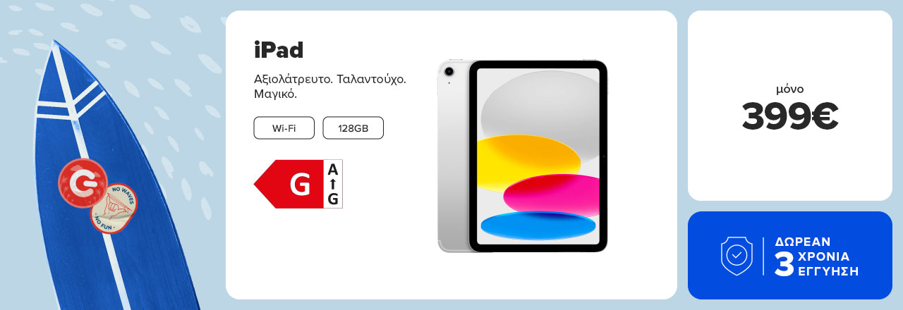 iPad