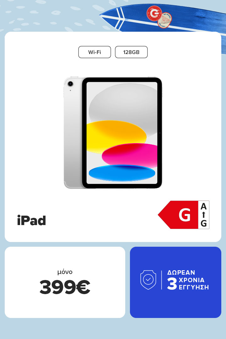 iPad
