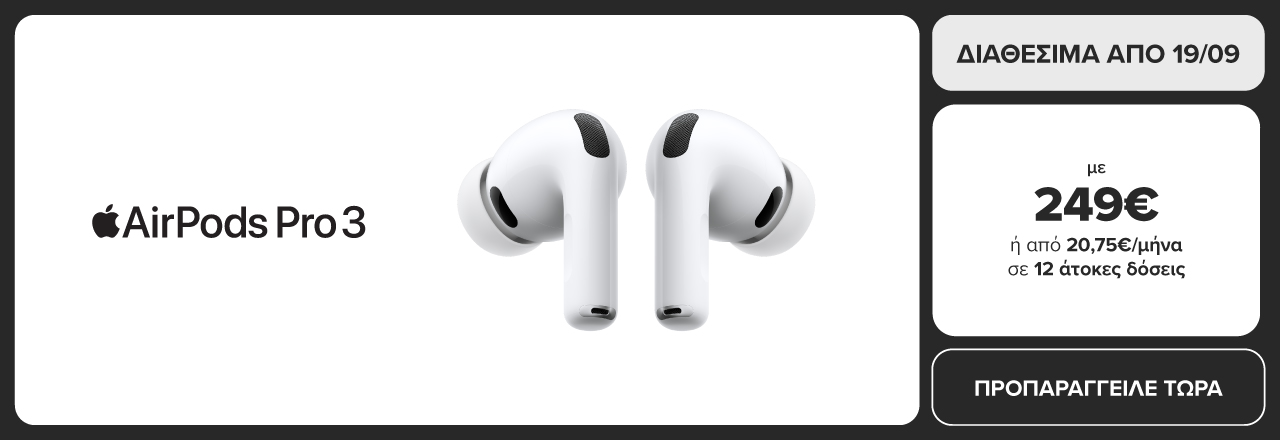 AirPods Pro 3