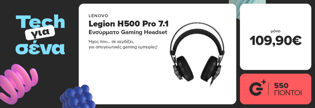 Βρες εδώ το ενσύρματο Gaming Headset LENOVO LEGION H500 Pro 7.1 σε τιμή μόνο 109,90 ευρώ!