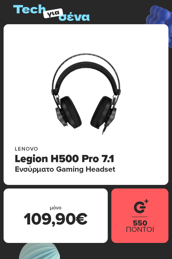Βρες εδώ το ενσύρματο Gaming Headset LENOVO LEGION H500 Pro 7.1 σε τιμή μόνο 109,90 ευρώ!