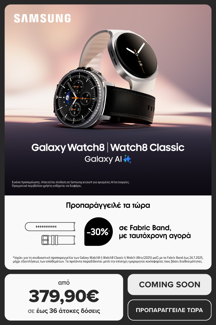 SAMSUNG Galaxy Watch8 | Watch8 Classic