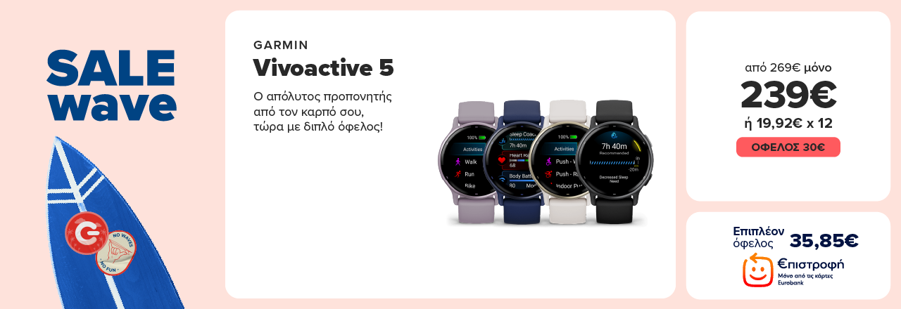 GARMIN Vivoactive 5