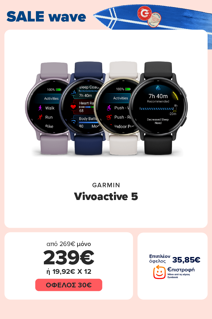 GARMIN Vivoactive 5