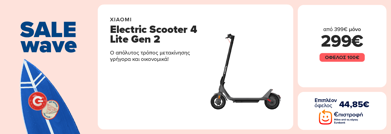 XIAOMI Electric Scooter 4 Lite Gen 2