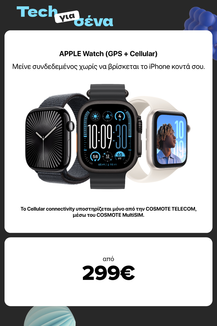 Apple Watch GPS & Cellular