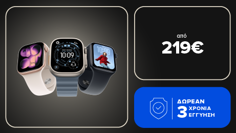 Apple Watch σε σοβαρές Black Friday τιμές!