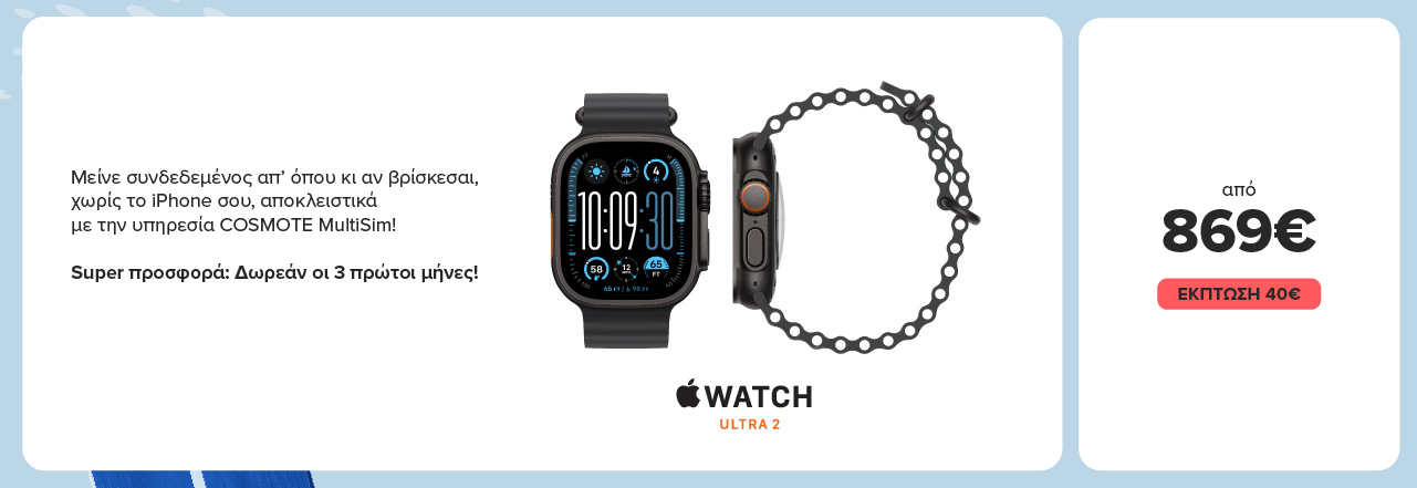 APPLE Watch Ultra 2