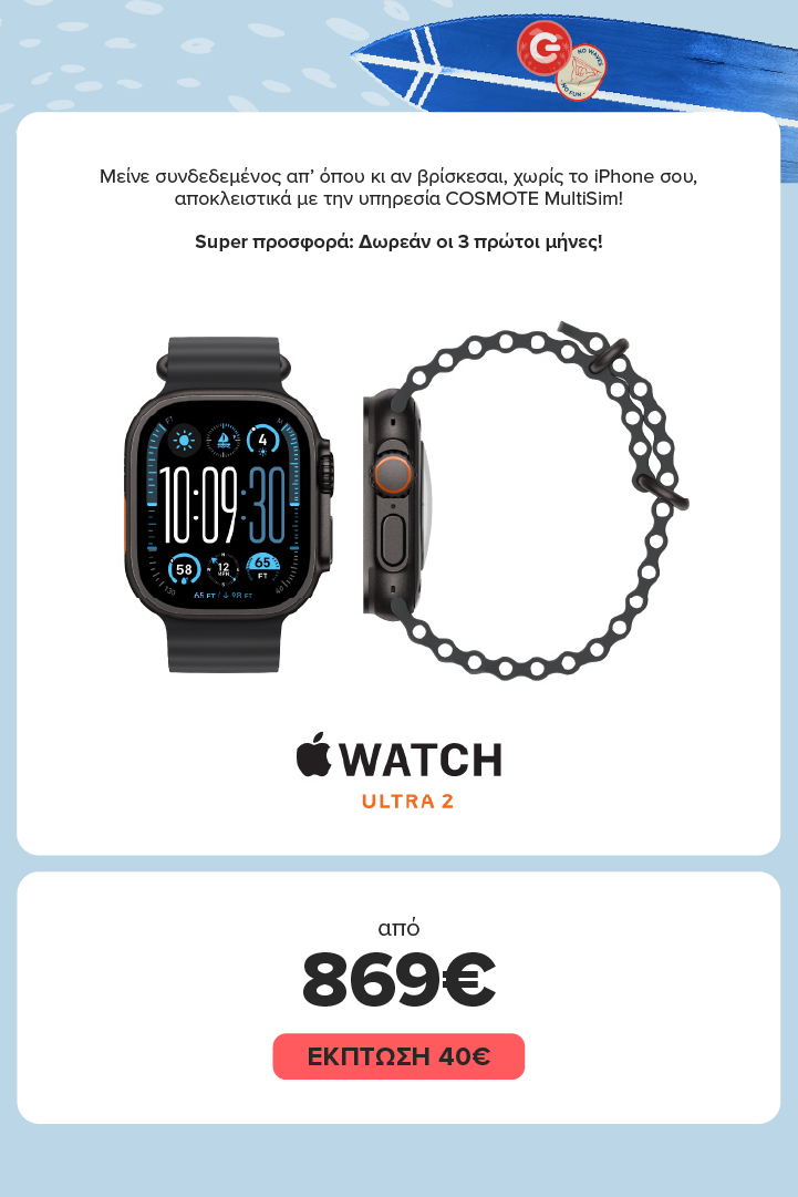 APPLE Watch Ultra 2