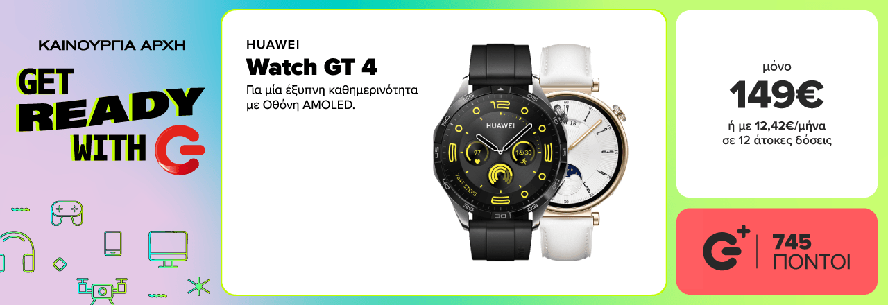 Βρες τώρα το HUAWEI Watch GT 4 με μόνο 149€ ή 12,42€/μήνα σε 12 δόσεις και 745 πόντους Επιβράβεσης.