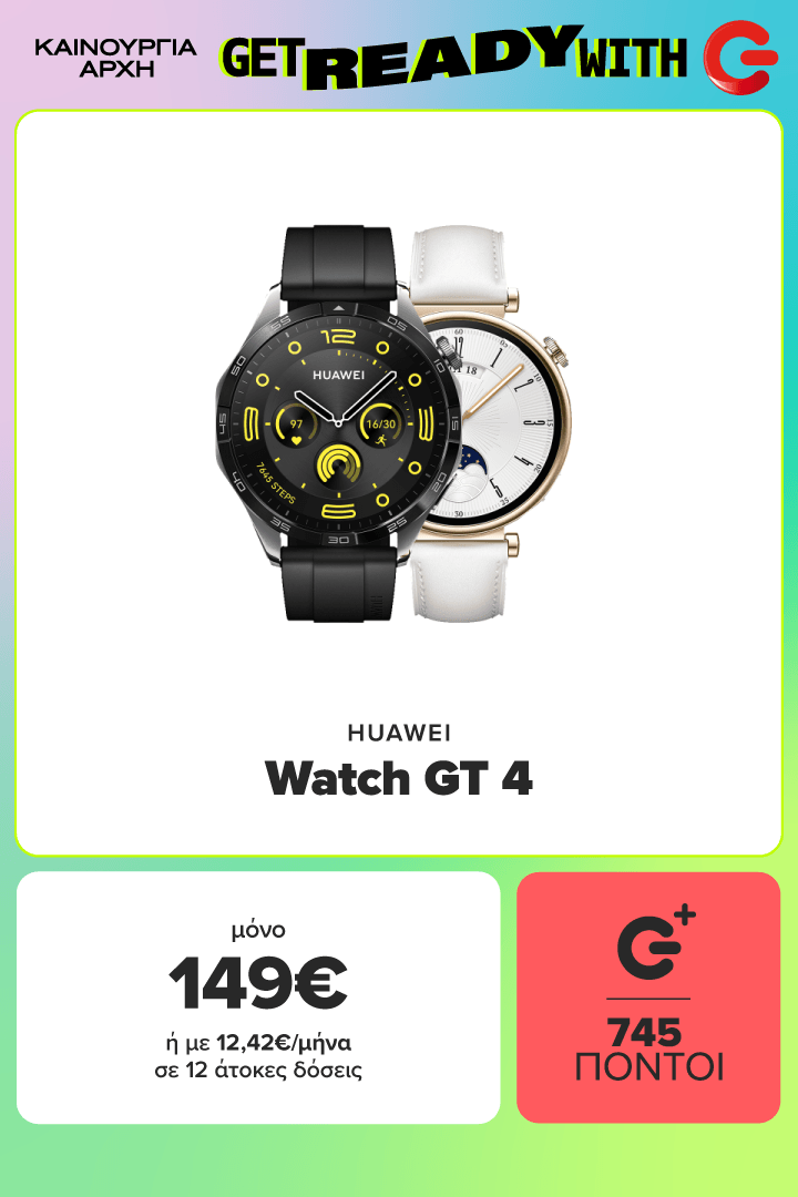 Βρες τώρα το HUAWEI Watch GT 4 με μόνο 149€ ή 12,42€/μήνα σε 12 δόσεις και 745 πόντους Επιβράβεσης.