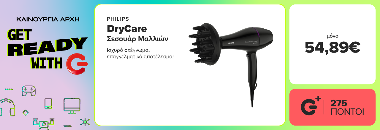PHILIPS DryCare Σεσουάρ Μαλλιών μόνο 54,89€