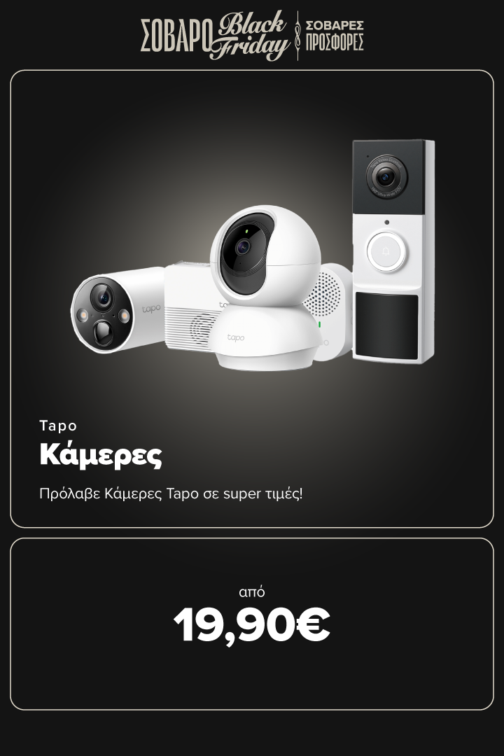 Tapo Cameras