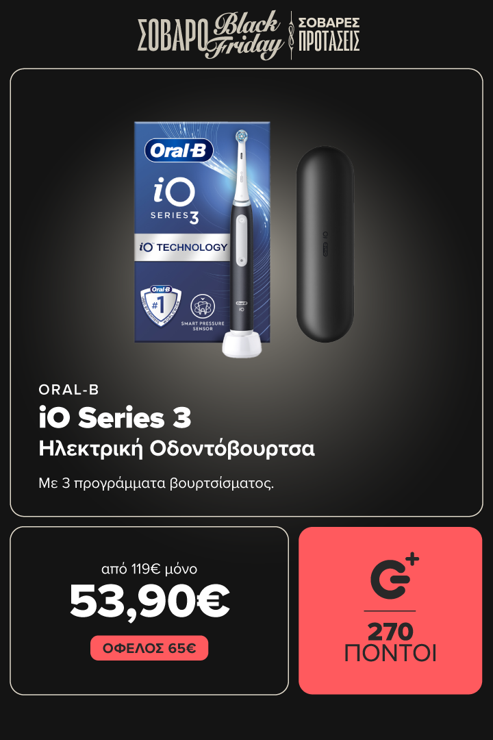 ORAL-B iO Series 3 Ηλεκτρική Οδοντόβουρτσα