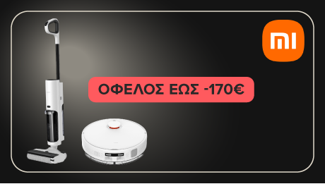 Πρόλαβε ΧΙΑΟΜΙ Συσκευές σε Σοβαρές Προσφορές!