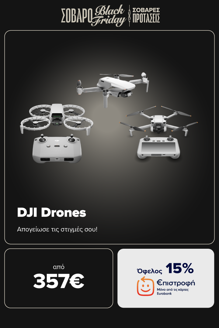 Drones απο 357€