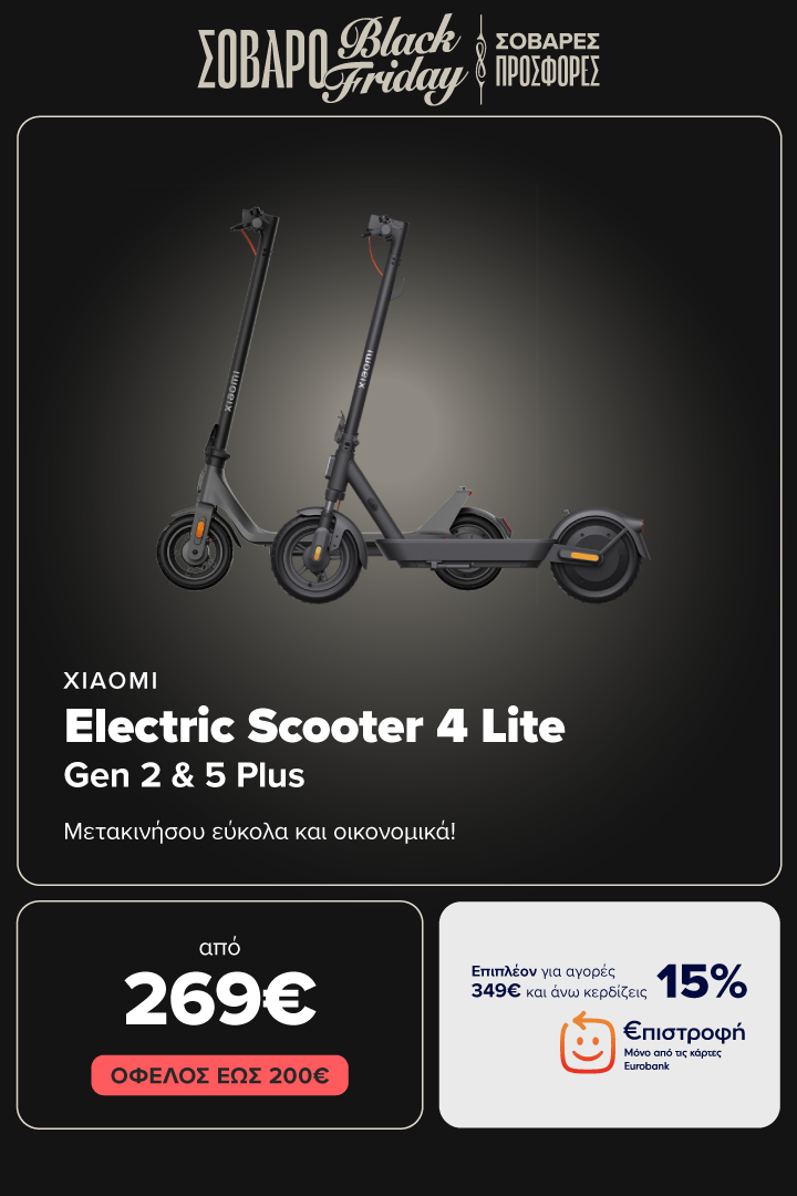 XIAOMI Electric Scooter 4 Lite Gen 2 & 5 Plus