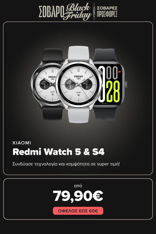XIAOMI Watch 5 + S4