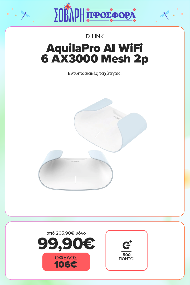 Dlink AquilaPro AI WiFi 6 AX3000 Mesh 2p