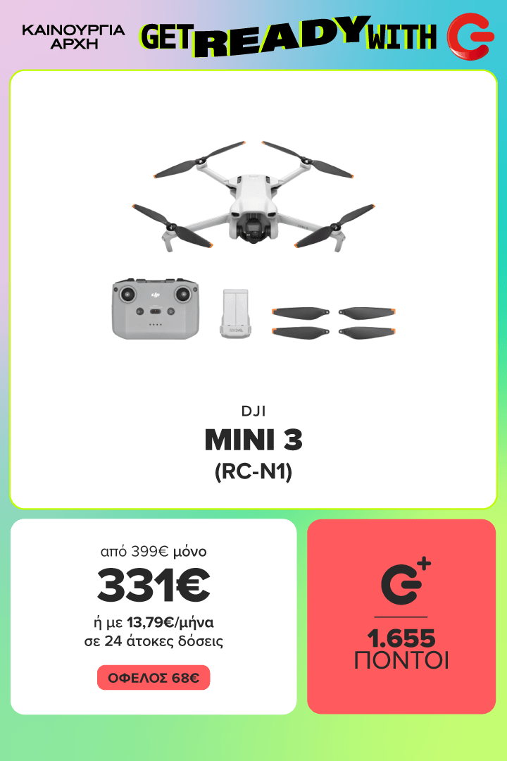 Κάνε δικό σου το DJI MINI 3 Fly More Combo Drone μαζί με Αccesories σε super τιμή από 399€ μόνο 331€.