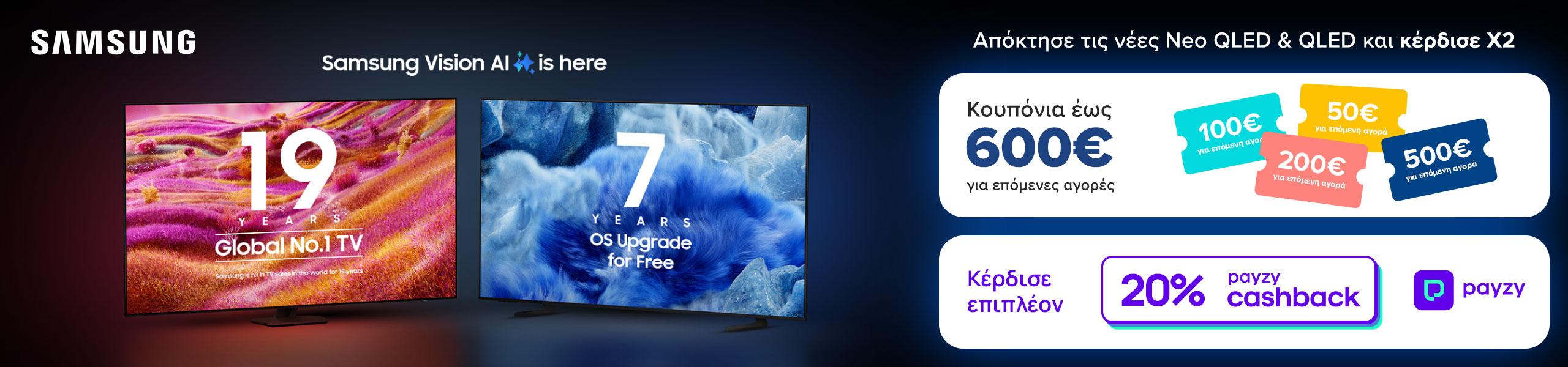 Samsung x2