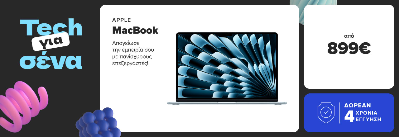 https://www.germanos.gr/images/Promo_Images/Homepage/New_Promo_Sliders/Left_Sliders/Desktop-Teaser-Slider-%CE%9Cay-Always-On-Laptops-05_05_25-APPLE-MacBook.jpg