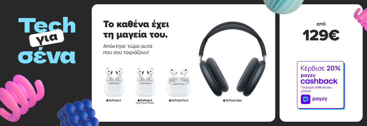 https://www.germanos.gr/images/Promo_Images/Homepage/New_Promo_Sliders/Left_Sliders/Desktop-Teaser-Slider---Accessories---15_05_25_Airpods-family-copy.jpg
