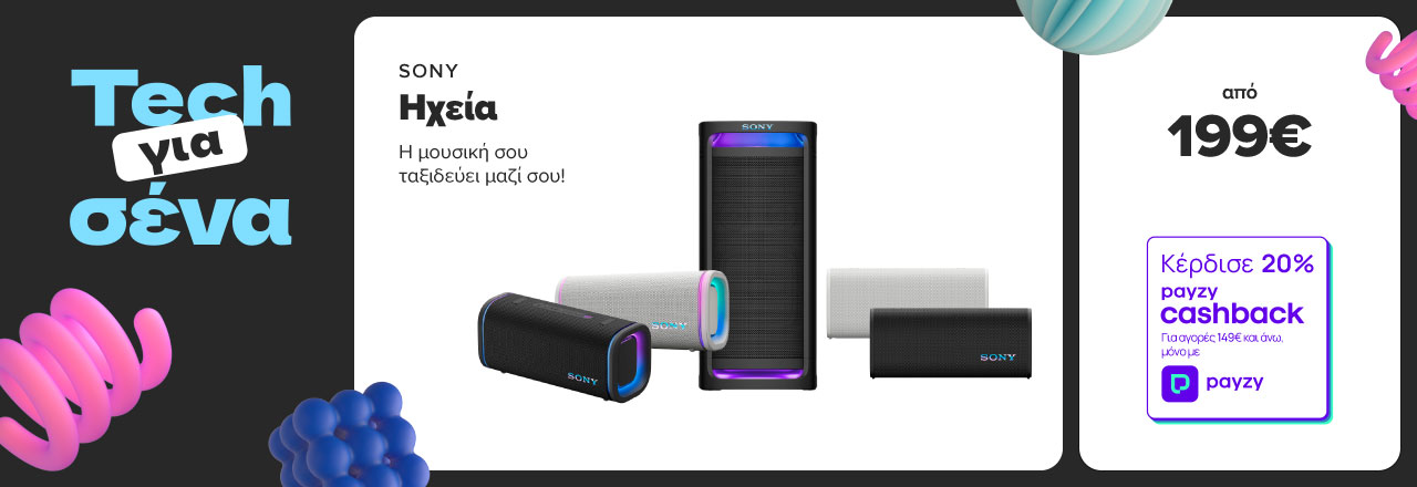 https://www.germanos.gr/images/Promo_Images/Homepage/New_Promo_Sliders/Left_Sliders/Desktop-Teaser-Slider---Accessories---15_05_25_SONY-Speakers-copy.jpg