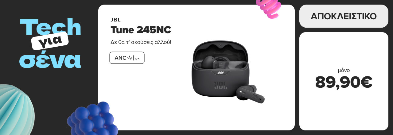 https://www.germanos.gr/images/Promo_Images/Homepage/New_Promo_Sliders/Left_Sliders/Desktop-Teaser-Slider---Accessories---30_05_25_Akoustika.jpg