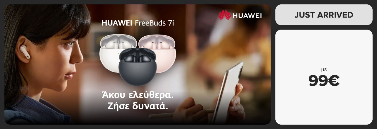 Βρες εδώ τα νέα HUAWEI FreeBuds 7i με 99 ευρώ! Άκου ελεύθερα ζήσε δυνατά!