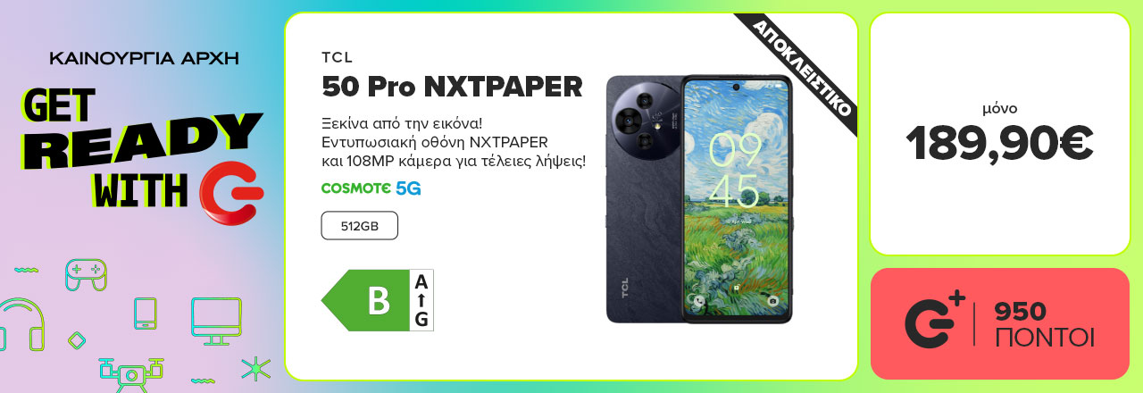 Ξεκίνα από την εικόνα! Εντυπωσιακή οθόνη NXTPAPER και 108MP κάμερα για τέλειες λήψεις! 