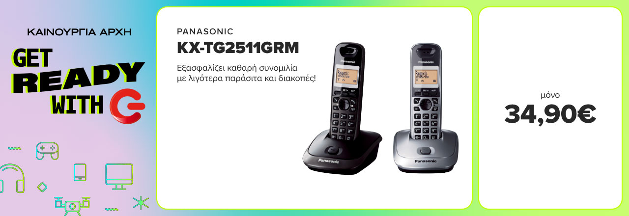 Βρες το ασύρματο PANASONIC KX-TG2511GRM, για καθαρές συνομιλίες χωρίς παρεμβολές, μόνο με 34,90€!