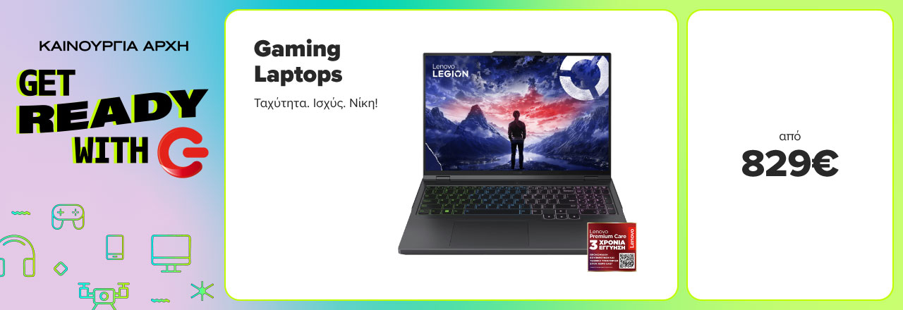 Βρες εδώ Gaming Laptops σε τιμές από 829 ευρώ
