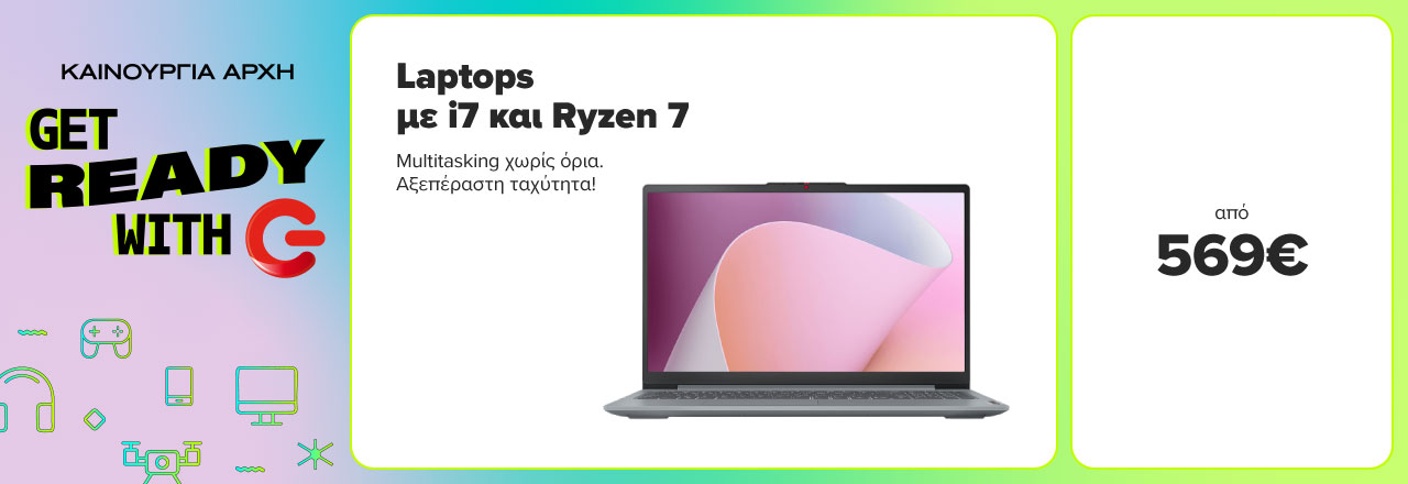 Βρες εδώ Laptops με επεξεργαστές i7 και Ryzen 7 σε τιμές από 569 ευρώ 