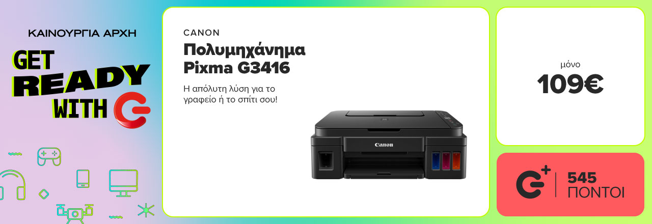Βρες εδώ το CANON Πολυμηχάνημα Pixma G3416 για το γραφείο ή το σπίτι σε τιμή μόνο 109 ευρώ!  