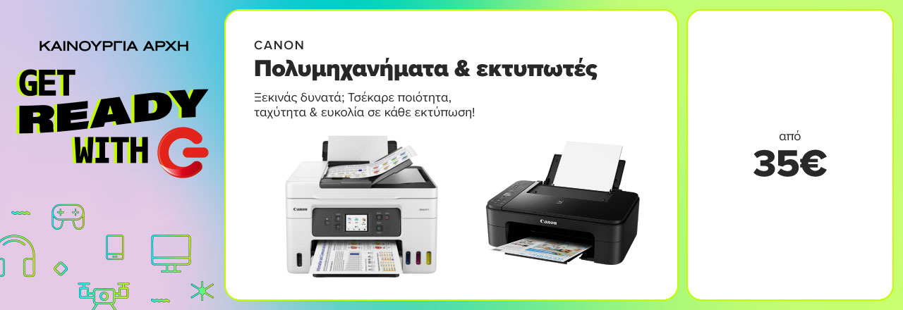 Canon πολυμηχανήματα & εκτυπωτές