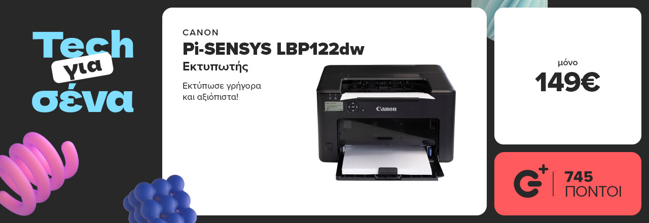 Βρες εδώ τον εκτυπωτή CANON Pi-SENSYS LBP122dw σε τιμή μόνο 149 ευρώ. Εκτύπωσε γρήγορα και αξιόπιστα.