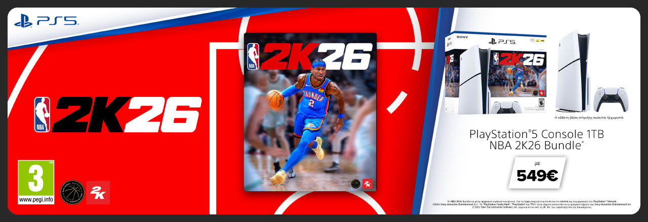 PS5 + NBA 2k26