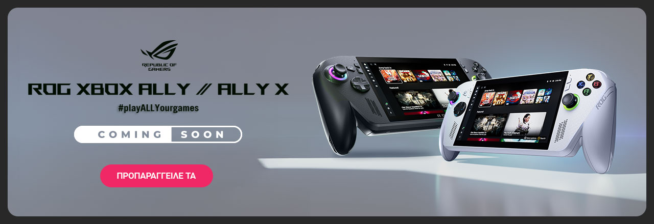 Προπαράγγελε τα Asus Rog Xbox Ally απο 599